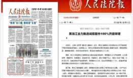 汨罗最新爆料事件新闻报道,事件真相逐步浮出水面